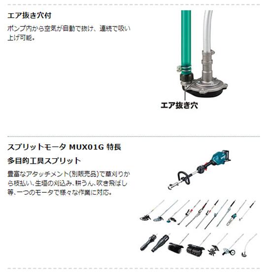Makita - マキタ　充電式真空ポンプ VP181D | 株式会社マキタ