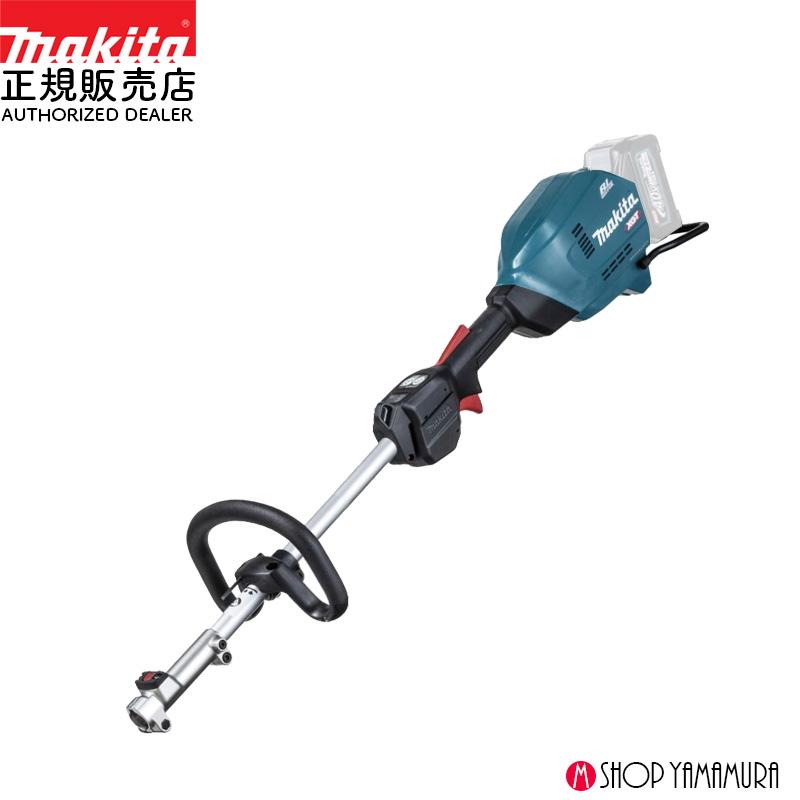 極美品！Makita MUX01GZ 電動草刈機 ブラシレス 40V 正規店】 マキタ 充電式スプリット草刈機 MUX01GZ 本体のみ makita 40V