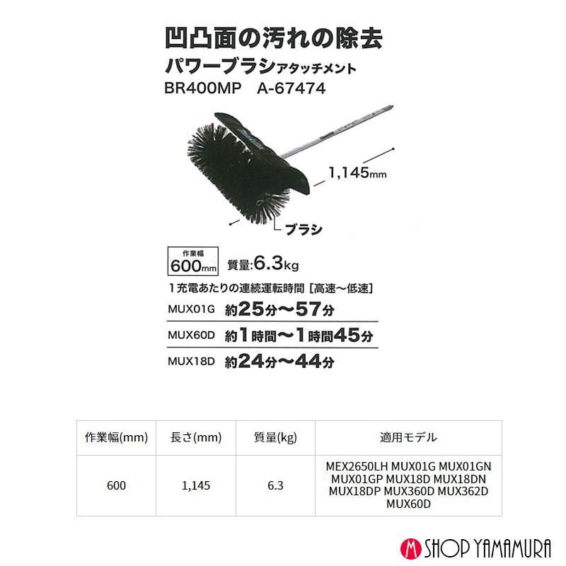 マキタ 【デコボコ掃除set】 【正規店】 デコボコ面掃除に 40V