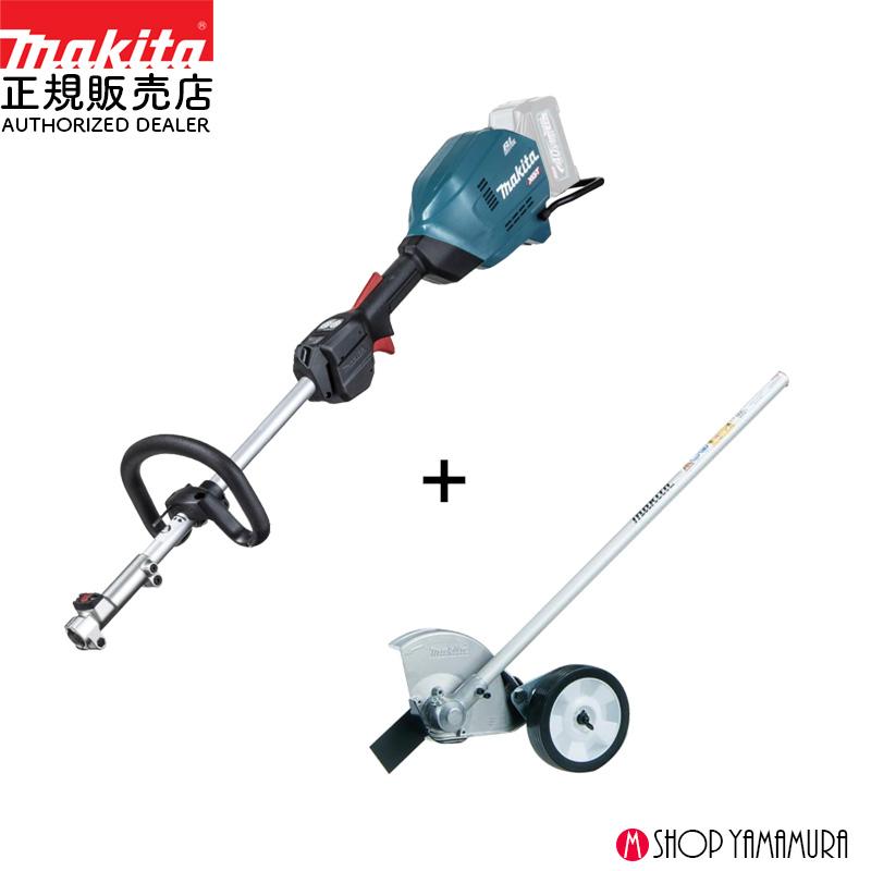 マキタ（makita） 【芝生切込セット】【正規店】マキタ 芝生 40V充電式