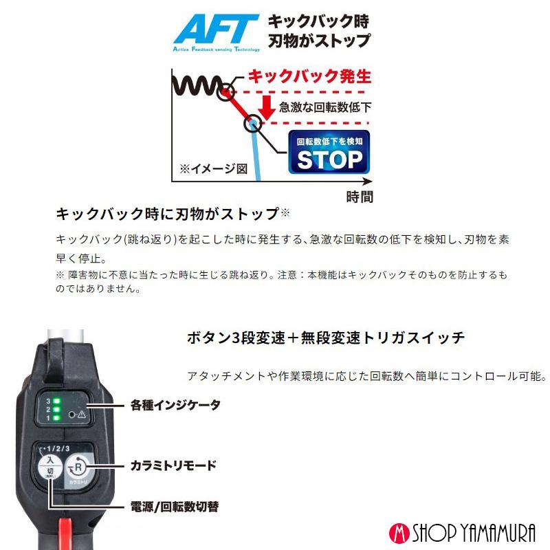 マキタ（makita） 【ナイロン草刈set】 【正規店】マキタ 草刈り40V