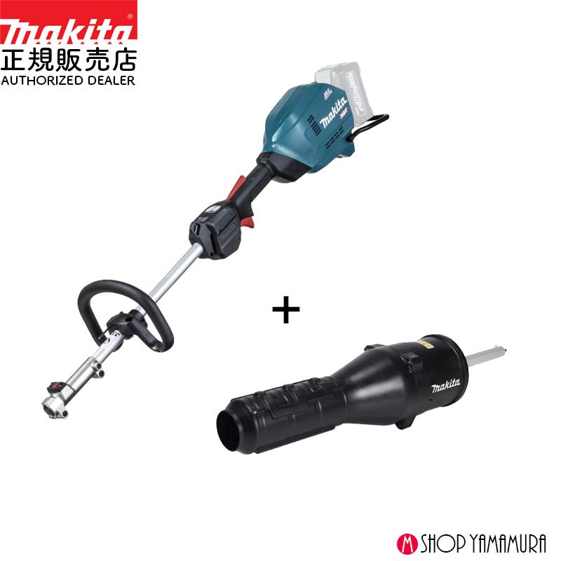 マキタ（makita） 【コンパクトブロワセット】【正規店】 40V充電式