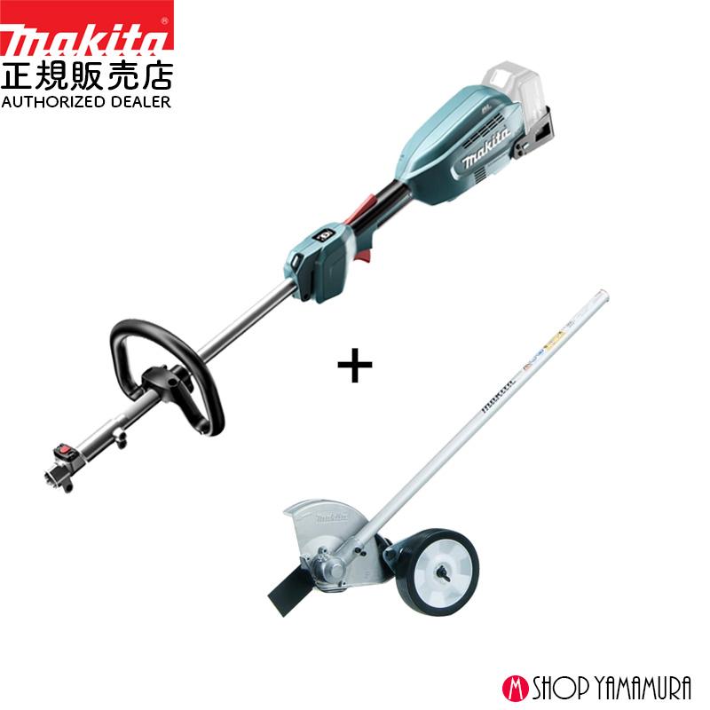 マキタ（makita） 【芝生切込set】【正規店】マキタ 18V充電式