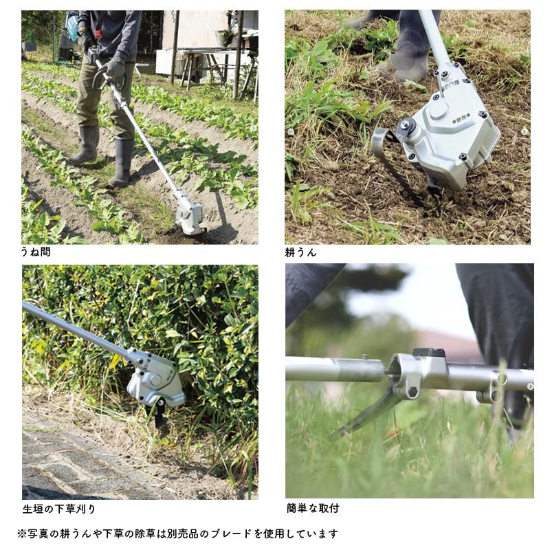 マキタ  草刈り機　除草　 マキタ（makita） 【除草セット】【正規店】 除草 18V充電式スプリット