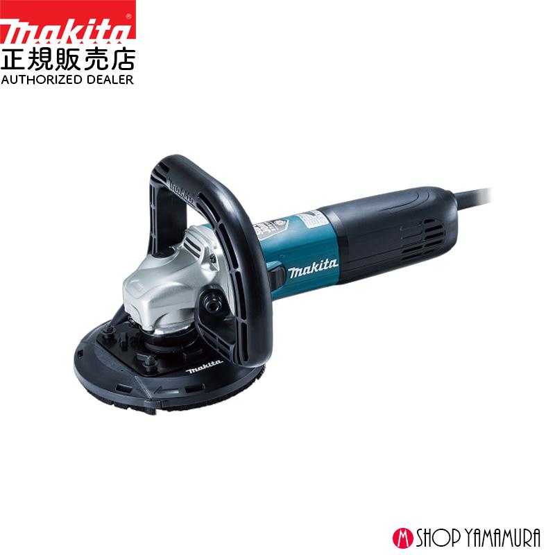 マキタ（makita） 【正規店】 電子コンクリートカンナ PC5010CN 125mm