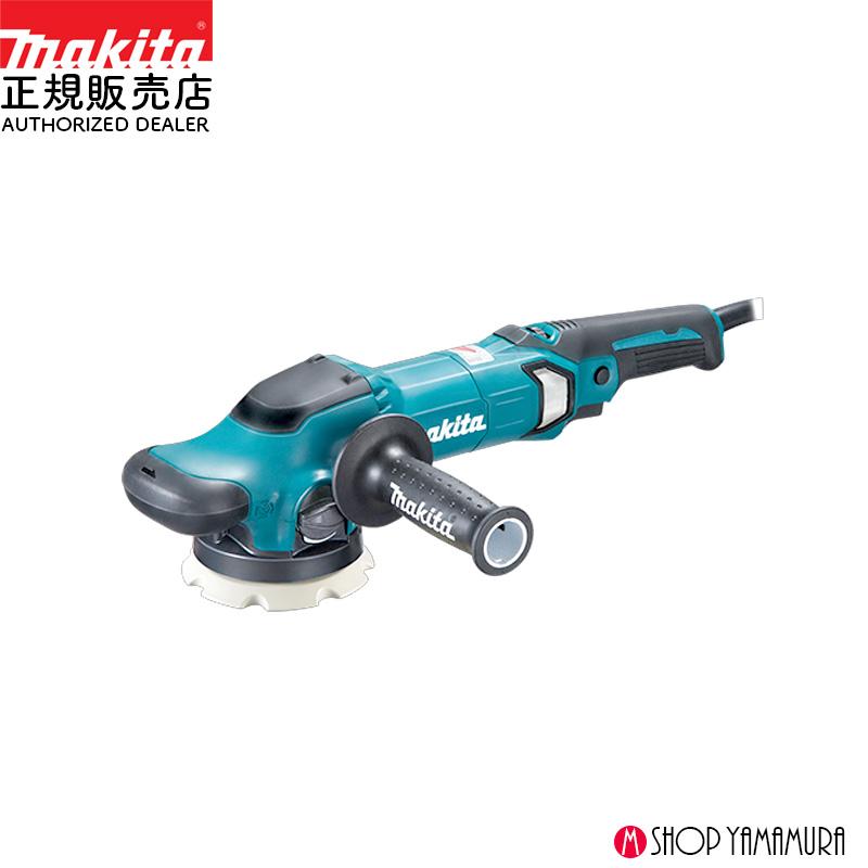 マキタ（makita） 【正規店】 ランダムオービットポリッシャ PO5000C