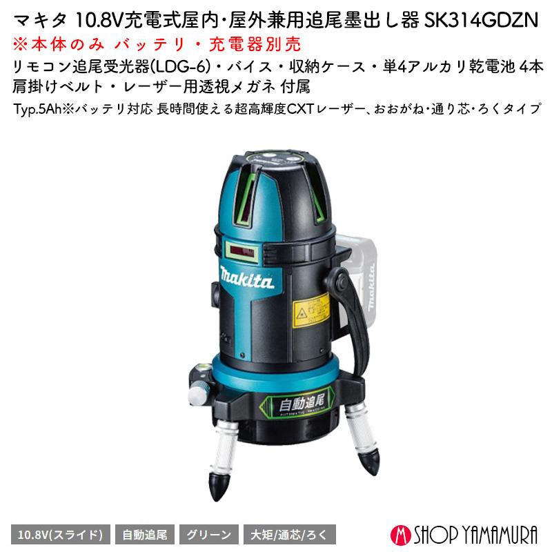 マキタmakita マキタ マキタ(makita) MUC101DZ 充電式 小型 チェーンソー