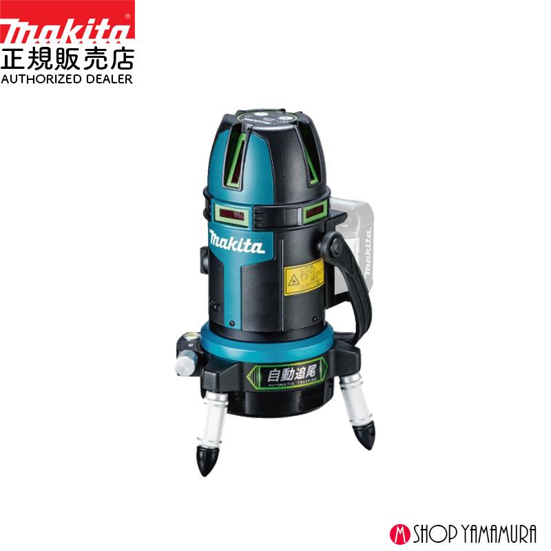 マキタ（makita） 【正規店】 充電式屋内・屋外兼用追尾墨出し器