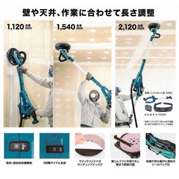 マキタ（makita） 【大型商品】【正規店】 18V充電式ドライウォール 