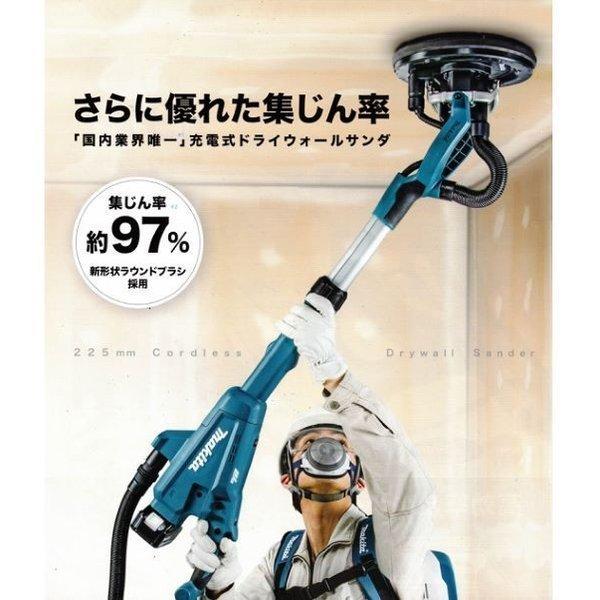 大型商品】【正規店】 マキタ makita 18V 充電式ドライウォールサンダ