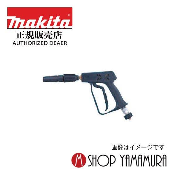 Makita 高圧洗浄機本体 2種類のノズル付き マキタ（makita） 【正規店】 高圧洗浄機用 ツインノズル付 ピストル