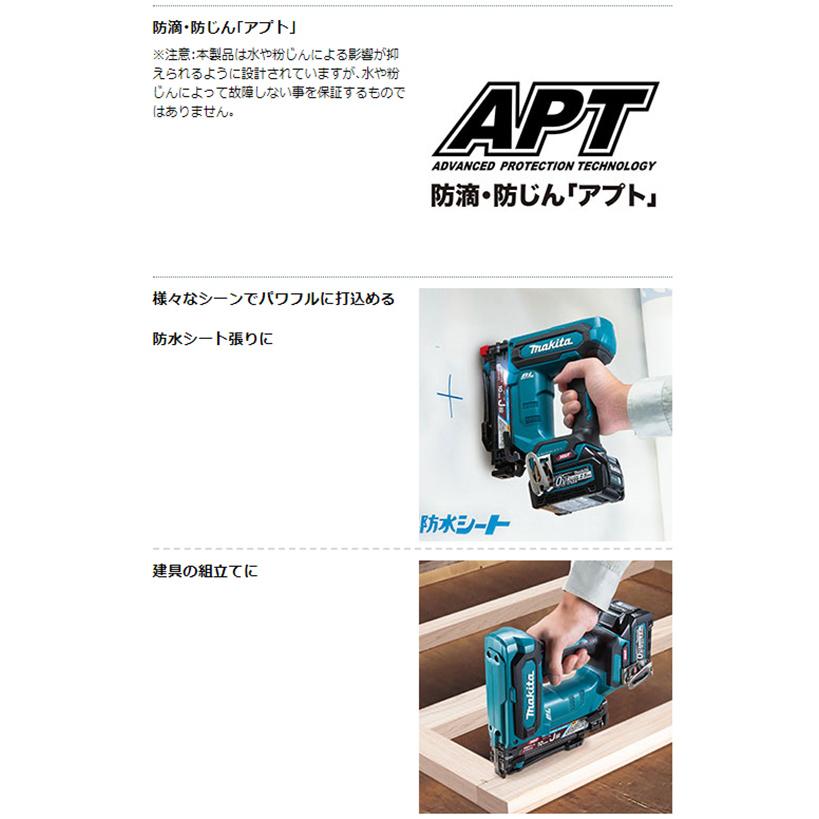 【正規店】マキタ 充電式タッカ ST001GRDX 40V J線 幅4（バッテリ・充電器付）makita | マキタ | 05