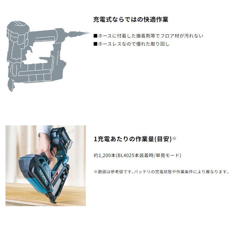 マキタ 【正規店】 充電式フロアタッカ ST003GZ 40Vmax 4×38mm