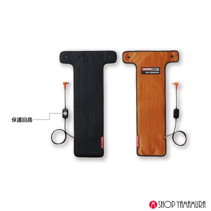 KYOCERA（京セラ） BURTLE サーモクラフト 電熱パッド TC500 ワーク