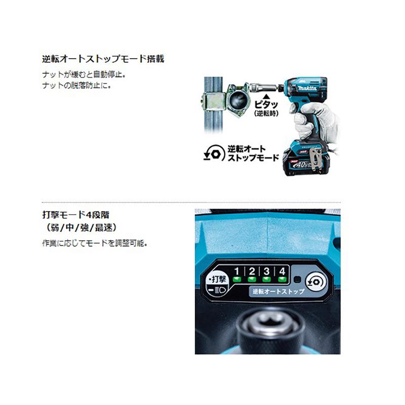 マキタ（makita） 【正規店】 充電式インパクトドライバ TD003GRAX