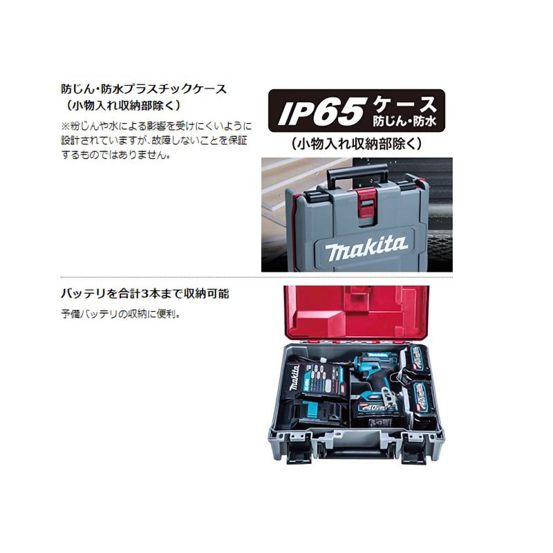 マキタ（makita） 【正規店】 充電式インパクトドライバ TD003GRAX
