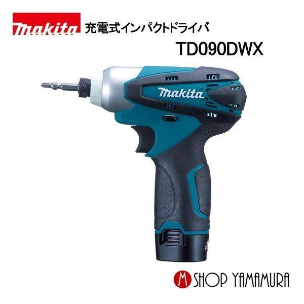 【正規店】 マキタ makita 10.8V 充電式インパクトドライバ TD090DWX 付属品(バッテリー×2・充電器・ケース)