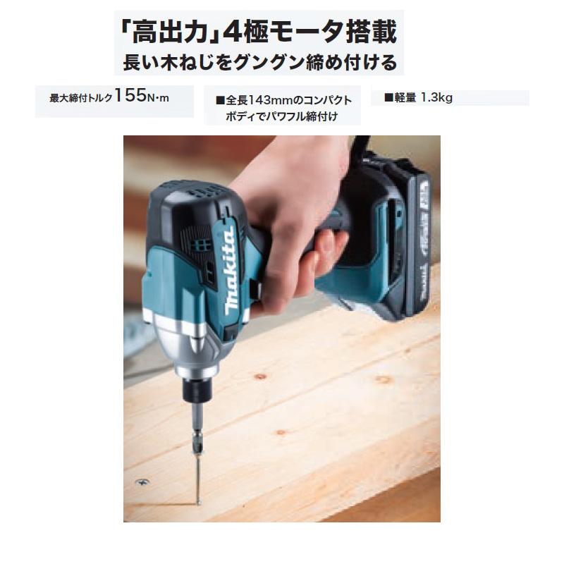 【値段交渉可能】マキタ(Makita) コンパクト 充電式インパクトドライバ マキタ（makita） 18V充電式インパクトドライバ 160N・m TD146DWHX 1.5
