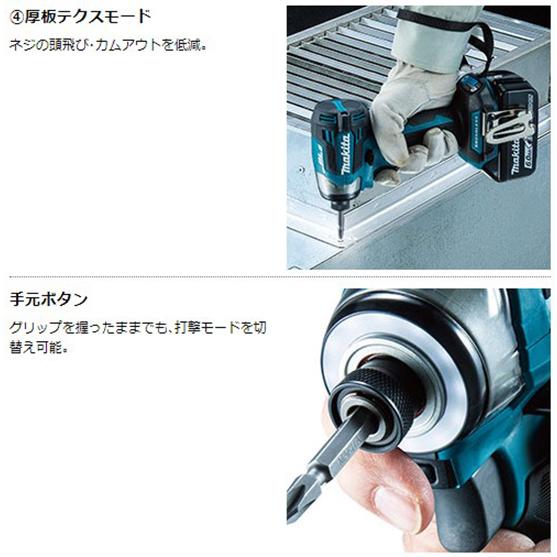 【正規店】 【BL充電器セット】マキタ 充電式インパクトドライバ TD173 オリーブとバッテリー1個と充電器のセット バッテリ×1本・充電器・ケース付属 makita｜makitashop｜12