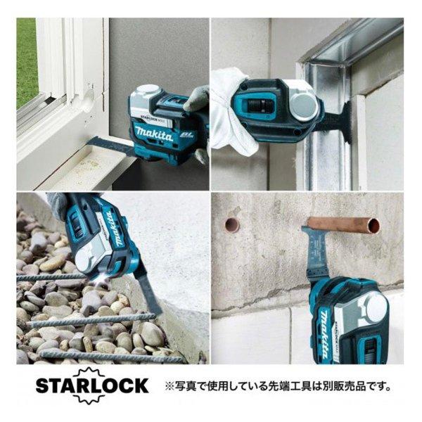 マキタ（makita） 【正規店】 充電式マルチツール TM52DRG 18V 6.0Ah