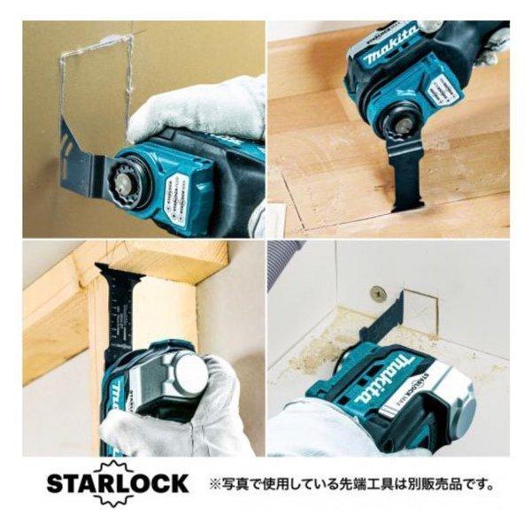 マキタ（makita） 【正規店】 18V 6.0Ah 充電式マルチツール TM52DZ
