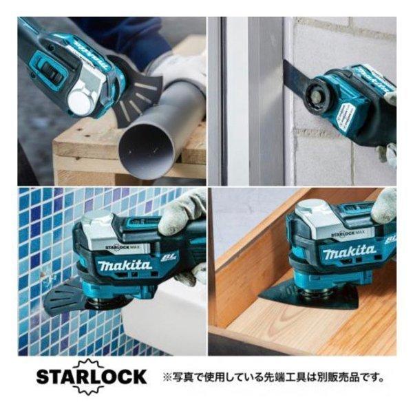 マキタ（makita） 【正規店】 18V 6.0Ah 充電式マルチツール TM52DZ