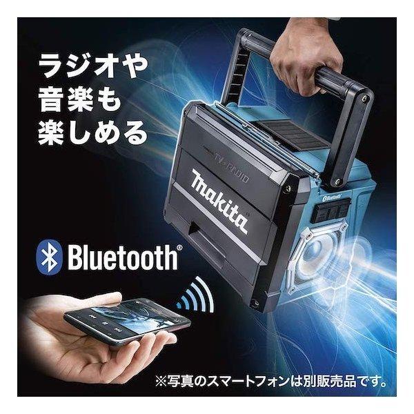 正規店】 マキタ makita 充電式ラジオ付きテレビ TV100 本体のみ