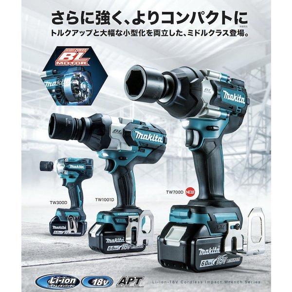 マキタ 【正規店】マキタ 充電式インパクトレンチ TW700DRGX マキタ 【正規店】マキタ 充電式インパクトレンチ TW700DRGX