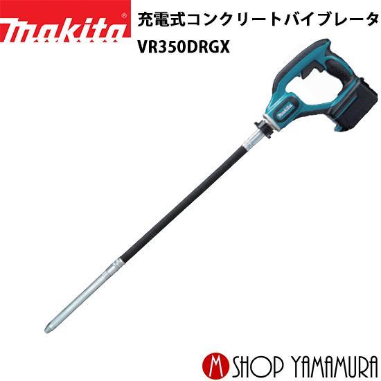 最大P+14倍 【大型商品】【正規店】 マキタ 18V 充電式 最大P+14倍 【大型商品】【正規店】 マキタ 18V 充電式