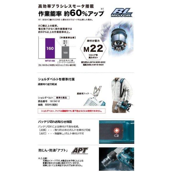 マキタ 【正規店】 makita 充電式シャーレンチ wt310dzk 本体 マキタ 【正規店】 makita 充電式シャーレンチ wt310dzk 本体