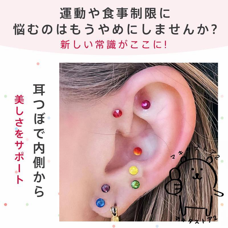 耳ツボジュエリー 耳つぼシール 粒タイプ 20粒 シールピアス 耳ツボジュエリー 耳つぼシール 粒タイプ 20粒 シールピアス