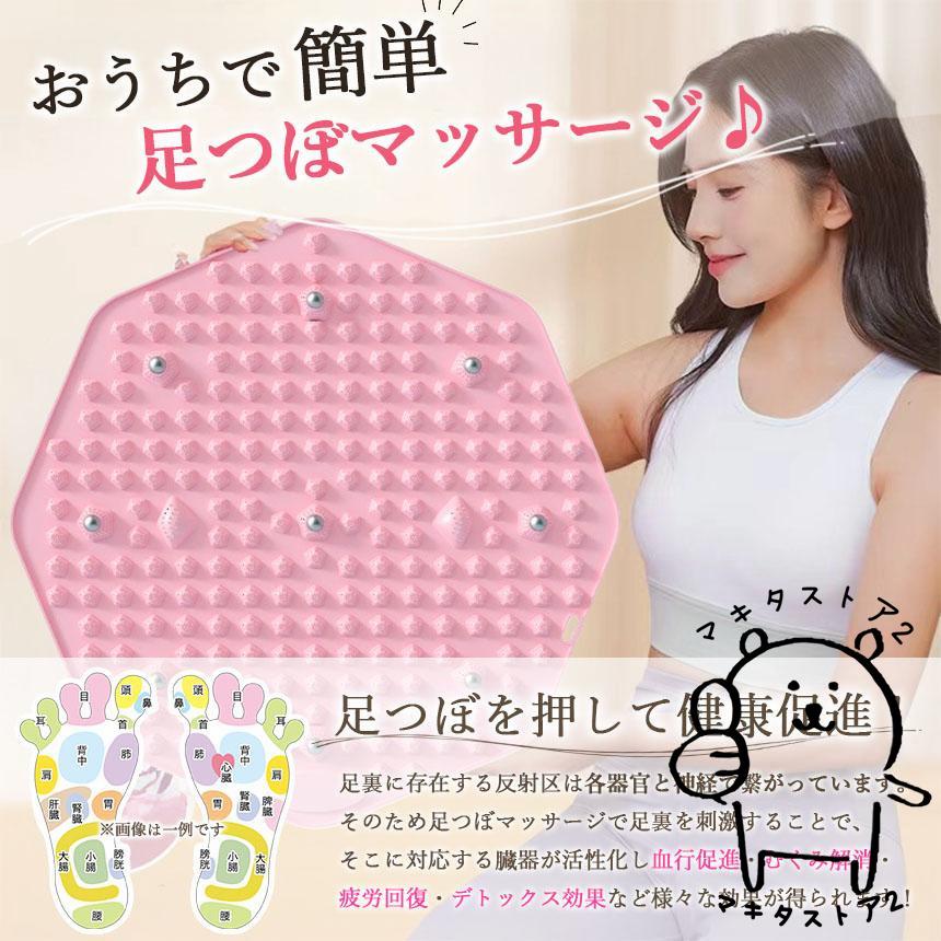 足つぼマット 足ツボマット 足ツボ 足つぼ マット ツボ ツボ押し 足つぼマット 足ツボマット 足ツボ 足つぼ マット ツボ ツボ押し