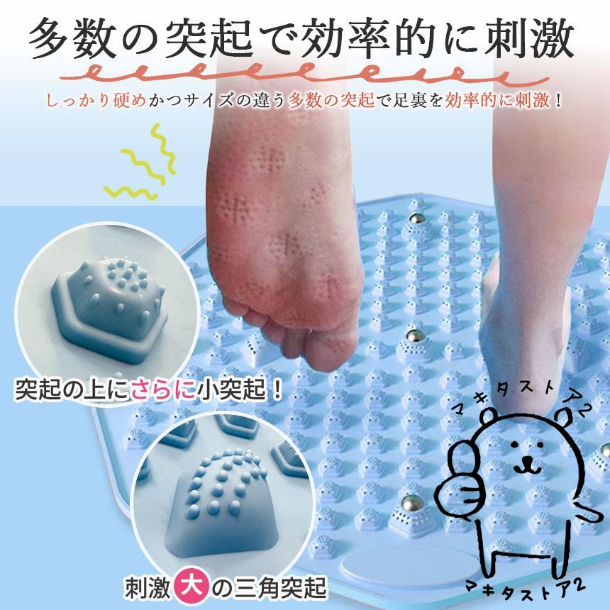 足つぼマット 足ツボマット 足ツボ 足つぼ マット ツボ ツボ押し 足つぼマット 足ツボマット 足ツボ 足つぼ マット ツボ ツボ押し
