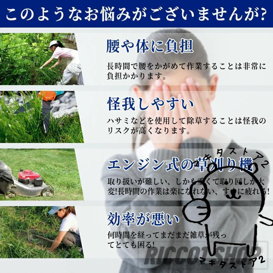 草刈機 充電式 電動草刈機 草刈り機 マキタ バッテリー互換 ブラシレスモータ コードレス 9インチ刈払機 刈払い機 伸縮 角度調整 家庭用 女性 PSE認証