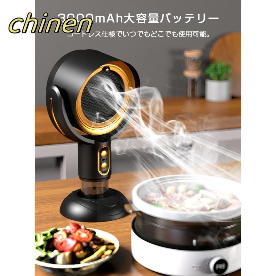 卓上レンジフード コードレス 小型 レンジフード 換気扇 卓上 卓上レンジフード コードレス 小型 レンジフード 換気扇 卓上
