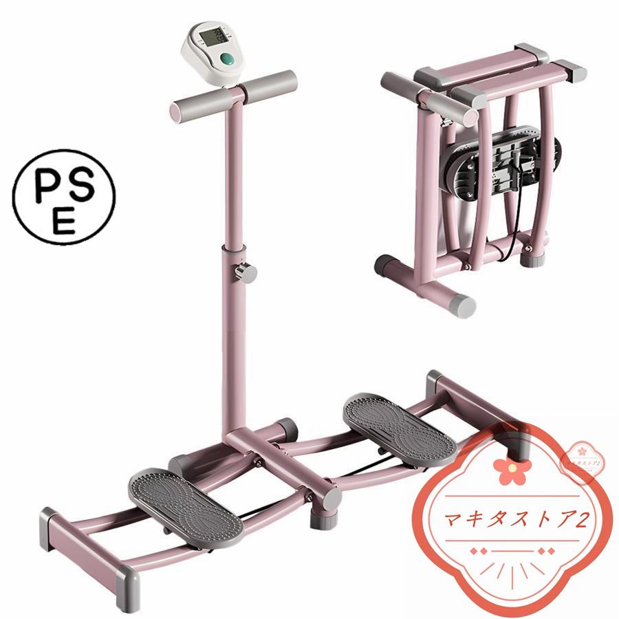 レッグ トレーニング ダイエット器具 折りたたみ スキー  