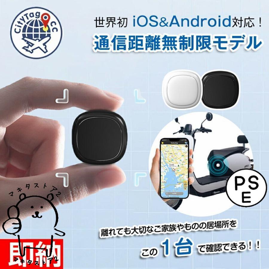 GPS発信機 月額不要 GPS追跡 トラッカー ハンディGPS 車追跡 GPS発信機 月額不要 GPS追跡 トラッカー ハンディGPS 車追跡
