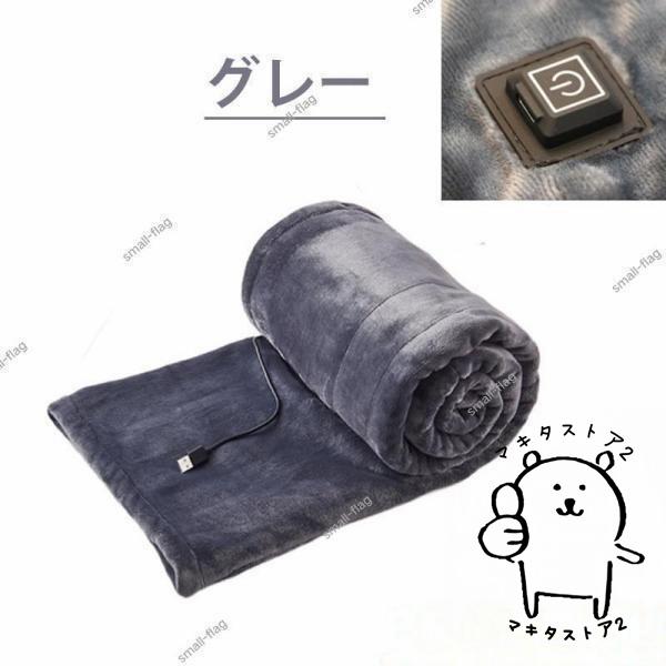 電気毛布 敷き毛布 掛け毛布 電気掛け毛布 電気敷き毛布 電気毛布 敷き毛布 掛け毛布 電気掛け毛布 電気敷き毛布