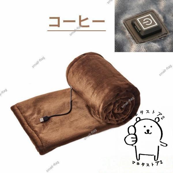 電気毛布 敷き毛布 掛け毛布 電気掛け毛布 電気敷き毛布 電気毛布 敷き毛布 掛け毛布 電気掛け毛布 電気敷き毛布