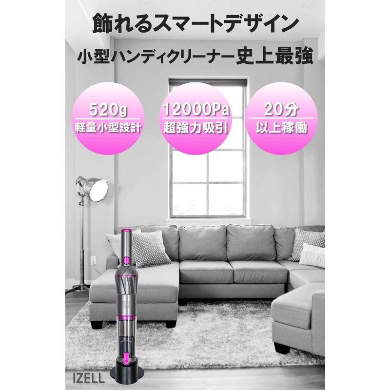 春新作の ハンディクリーナー Izell コードレス 車 掃除機 軽量 延長ノズル等のフルセットでコスパも 100pa 吸引力 強力 小型掃除機 掃除機 クリーナー