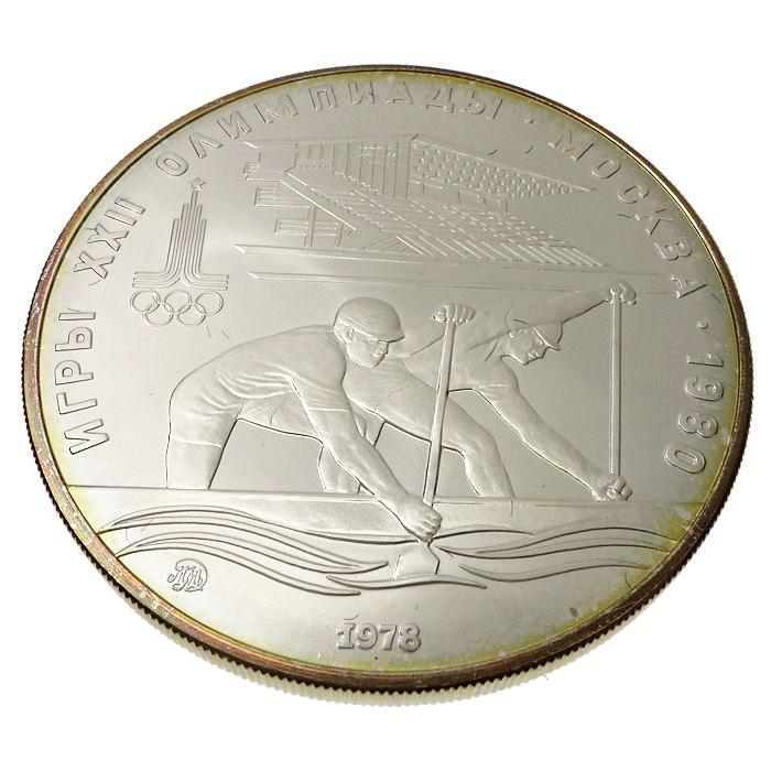 モスクワオリンピック 1980年 プルーフ セット 5枚 記念銀貨