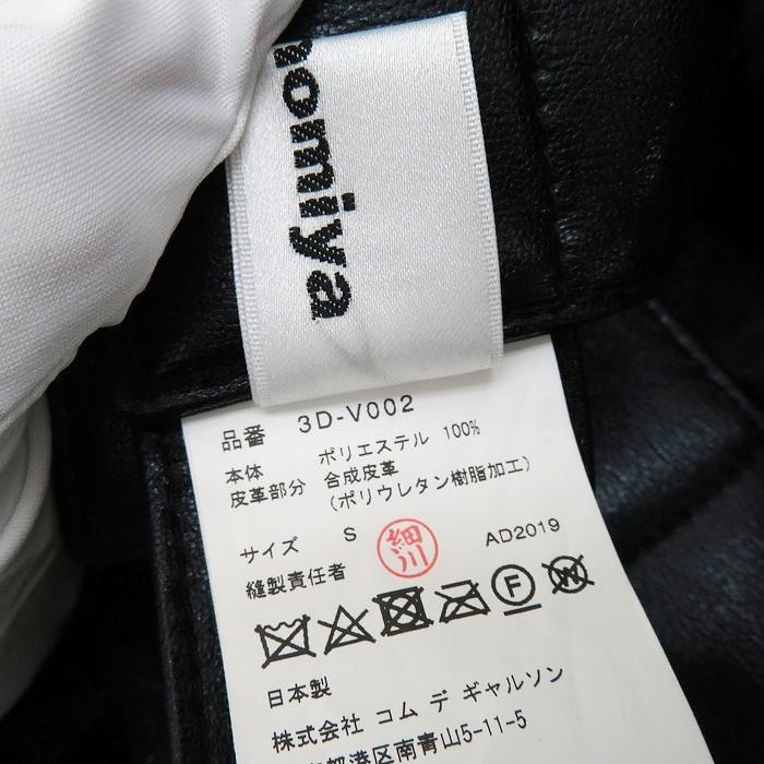 1度着用 kei ninomiya レディース noir kei ninomiya 合成皮革ベスト [3P-V002-051] – CREER