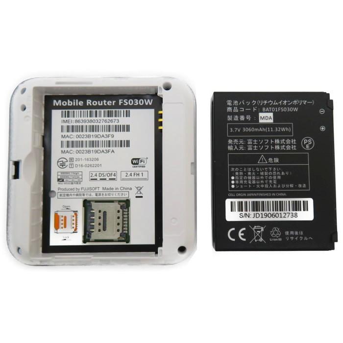 FS030WMB1 【富士ソフト/フジソフト】+F FS030W モバイルルーター Wifi
