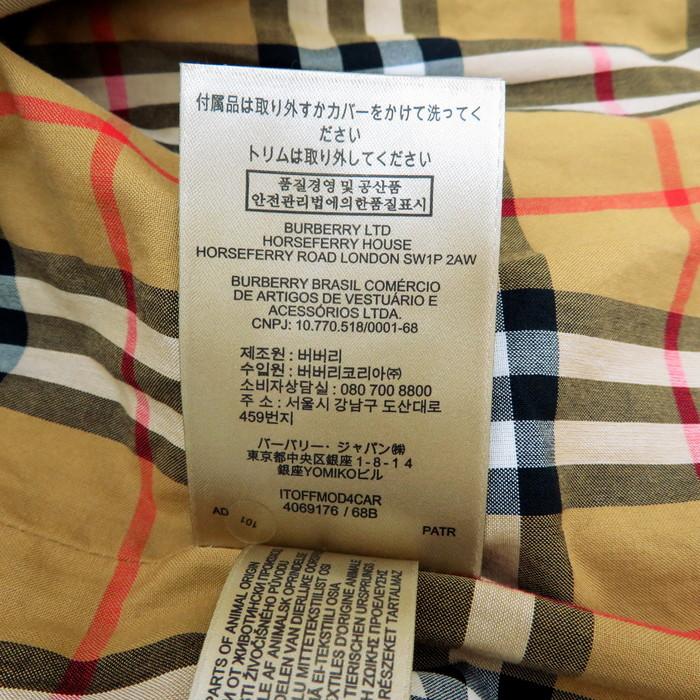 ランキング総合1位 BURBERRY バーバリー トレンチコート ネオグリーン