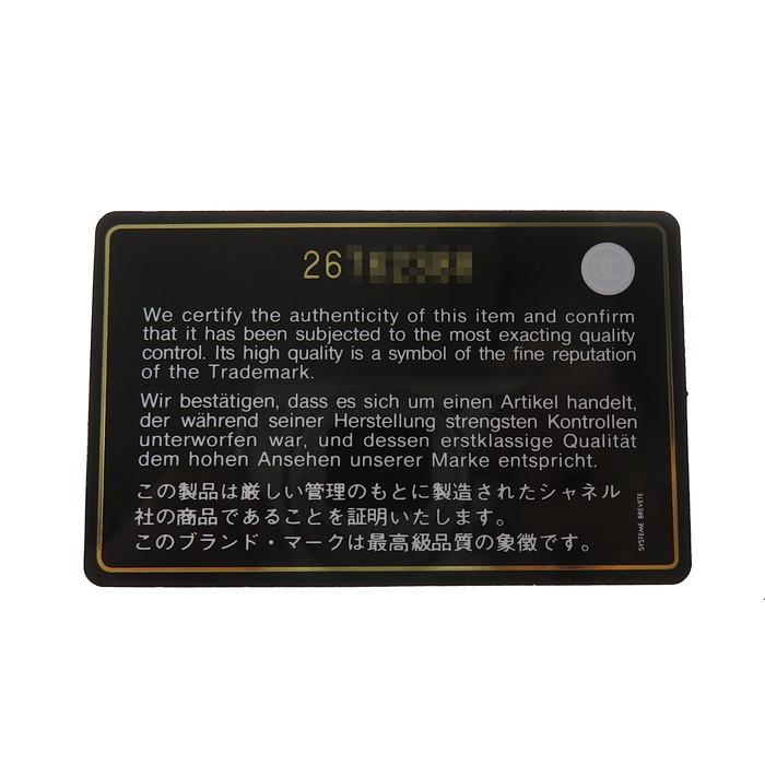 CHANEL（シャネル） マトラッセ AS0137 カメラバッグ チェーン