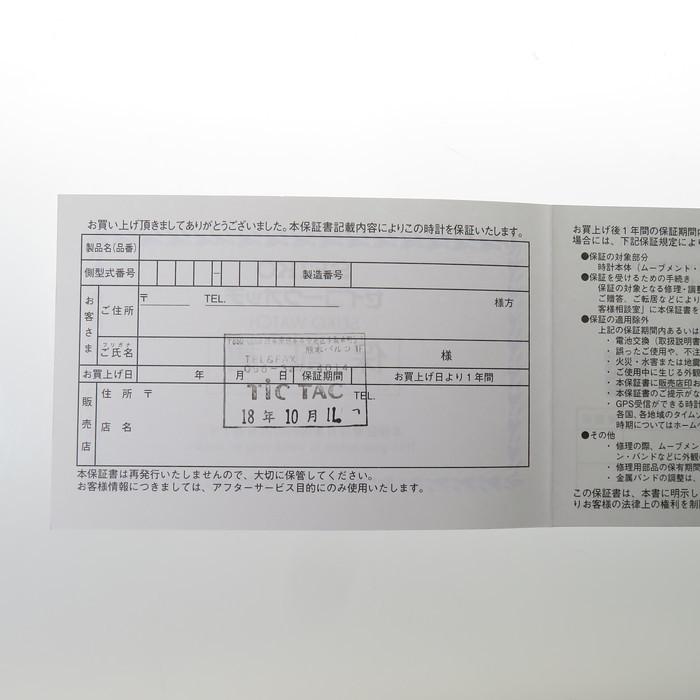 SEIKO（セイコー） SARY051(4R38-00S0) プレサージュ メカニカル