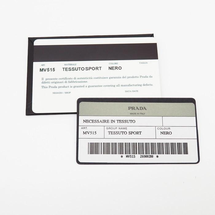 PRADA PRADA/プラダ MV515 TESSUTO SPORT アクセサリーポーチ PRADA PRADA/プラダ MV515 TESSUTO SPORT アクセサリーポーチ
