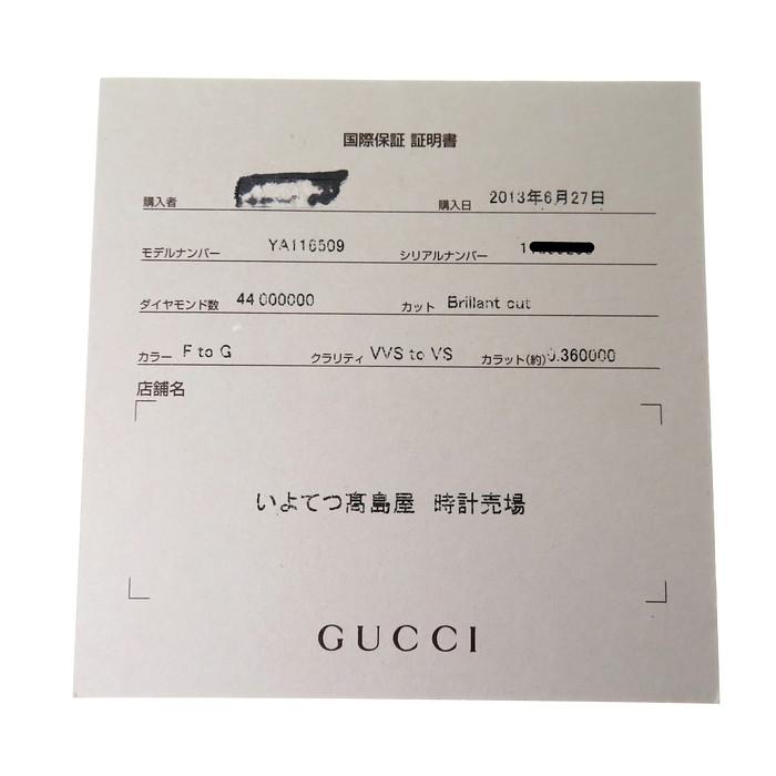 GUCCI（グッチ） シニョーリア 116.5 K18/金ムク 腕時計/750YGイエロー