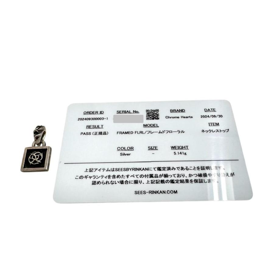 CHROME HEARTS/クロムハーツ ペンダントトップ フレームド CHROME HEARTS/クロムハーツ ペンダントトップ フレームド