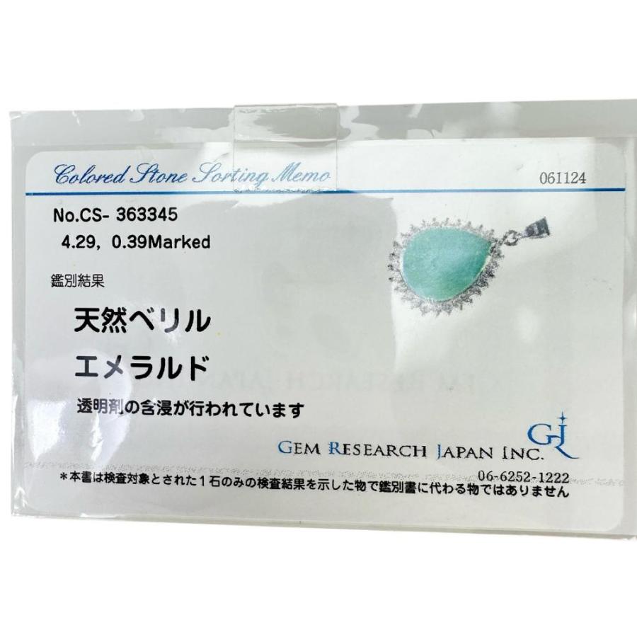 エメラルド 4.29ct ダイヤモンド 0.39ct ペンダントトップ Pt900 エメラルド 4.29ct ダイヤモンド 0.39ct ペンダントトップ Pt900